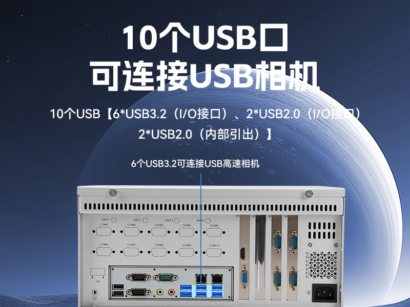 國產(chǎn)壁掛式工控機(jī),騰銳D3000工業(yè)主機(jī),DT-5206-BD3KMC