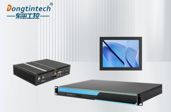 東田工控機.png 東田工控機.png