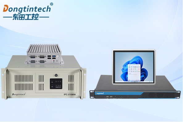 東田工控機產(chǎn)品線.png 東田工控機產(chǎn)品線.png