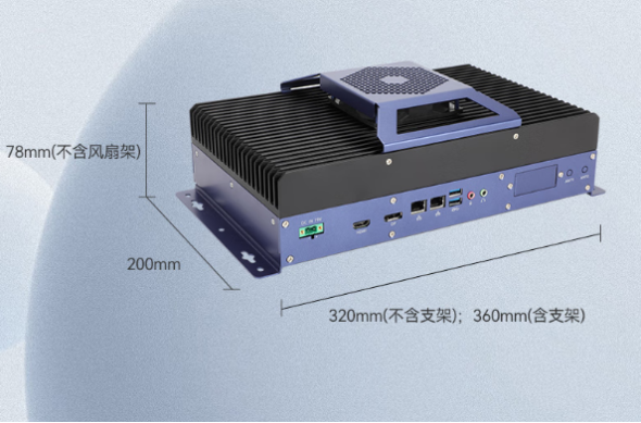 東田嵌入式工業(yè)電腦主機(jī)尺寸.png 東田嵌入式工業(yè)電腦主機(jī)尺寸.png