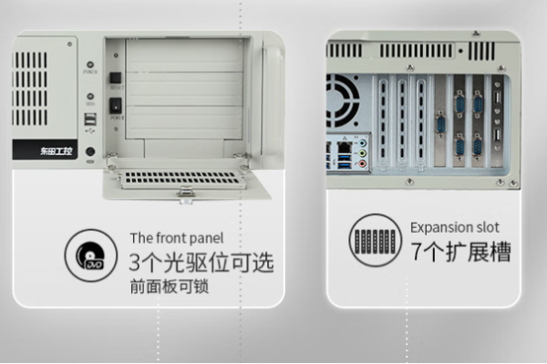 東田4U智能工控機機箱.png