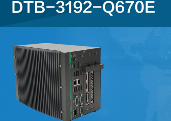 東田高便攜式高性能計算主機(jī).png 東田高便攜式高性能計算主機(jī).png