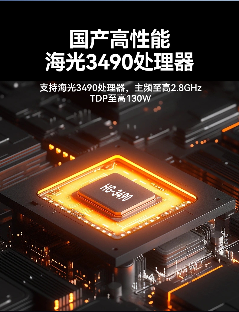 國產(chǎn)工控機,海光CPU工控主機,國內(nèi)電腦廠家,DT-610L-B3490MB.jpg