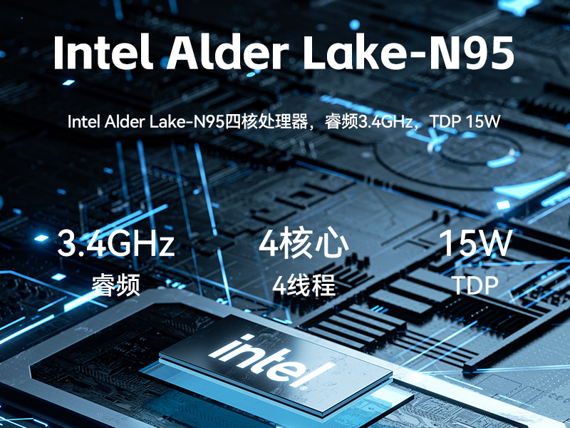 小型低功耗嵌入式工控機(jī),工業(yè)級(jí)迷你主機(jī)推薦,DTB-3069-N95
