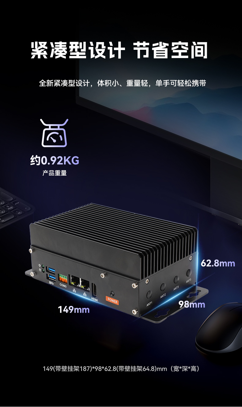 小型低功耗嵌入式工控機(jī),工業(yè)級(jí)迷你主機(jī)推薦,DTB-3069-N95.jpg 小型低功耗嵌入式工控機(jī),工業(yè)級(jí)迷你主機(jī)推薦,DTB-3069-N95.jpg