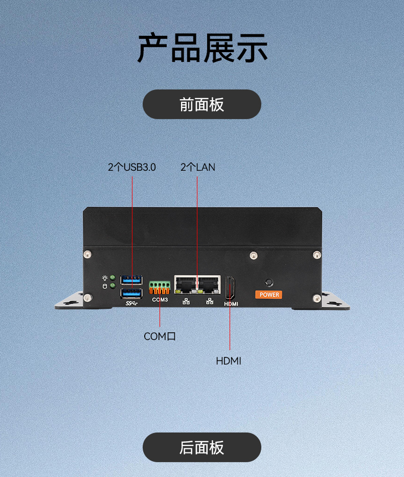 小型低功耗嵌入式工控機(jī),工業(yè)級(jí)迷你主機(jī)推薦,DTB-3069-N95.jpg 小型低功耗嵌入式工控機(jī),工業(yè)級(jí)迷你主機(jī)推薦,DTB-3069-N95.jpg