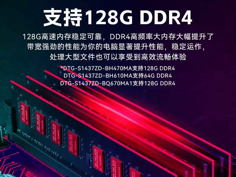 17.3英寸三屏加固便攜機,便攜式一體機電腦推薦,DTG-S1437ZD-BH470MA