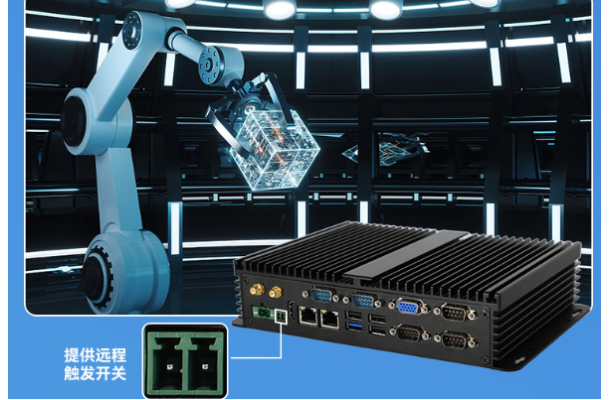 東田工業(yè)迷你主機(jī)遠(yuǎn)程開關(guān).png 東田工業(yè)迷你主機(jī)遠(yuǎn)程開關(guān).png