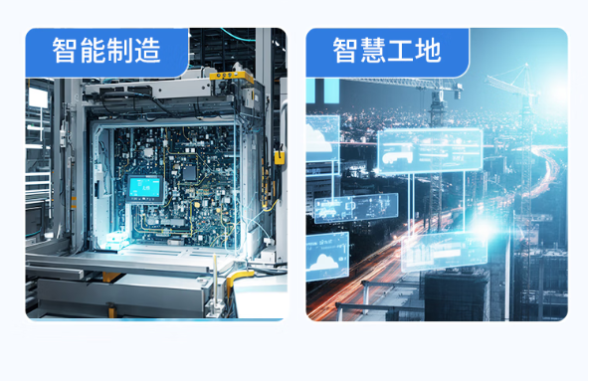 東田嵌入式工控機(jī)適用領(lǐng)域.png 東田嵌入式工控機(jī)適用領(lǐng)域.png