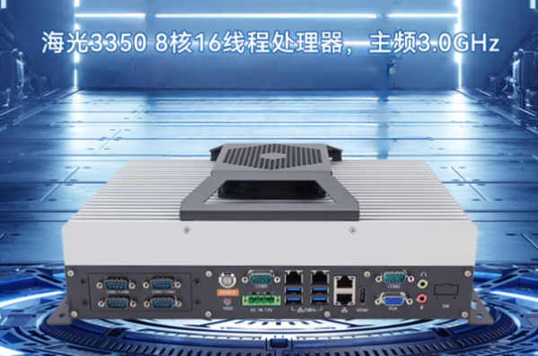 東田國產(chǎn)化嵌入式工控機(jī).png 東田國產(chǎn)化嵌入式工控機(jī).png