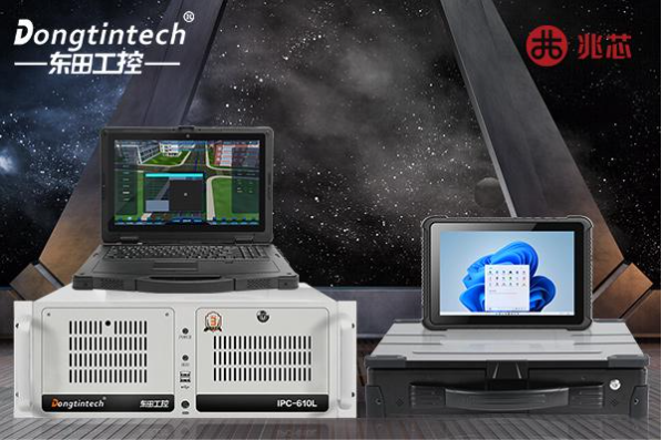 東田國產(chǎn)化工控機(jī).png 東田國產(chǎn)化工控機(jī).png