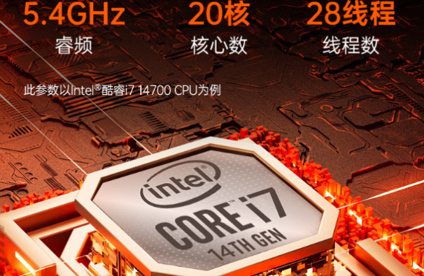 東田高性能嵌入式box機(jī)性能.png 東田高性能嵌入式box機(jī)性能.png