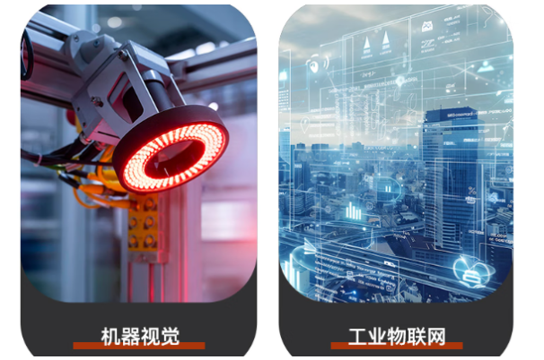 東田工控電腦主機(jī)應(yīng)用場(chǎng)景.png 東田工控電腦主機(jī)應(yīng)用場(chǎng)景.png