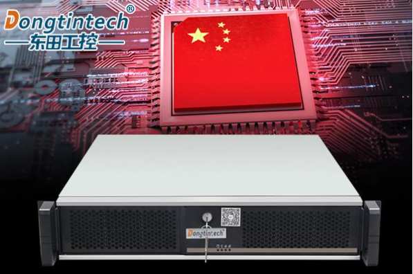 東田國產(chǎn)CPU工控機.png 東田國產(chǎn)CPU工控機.png