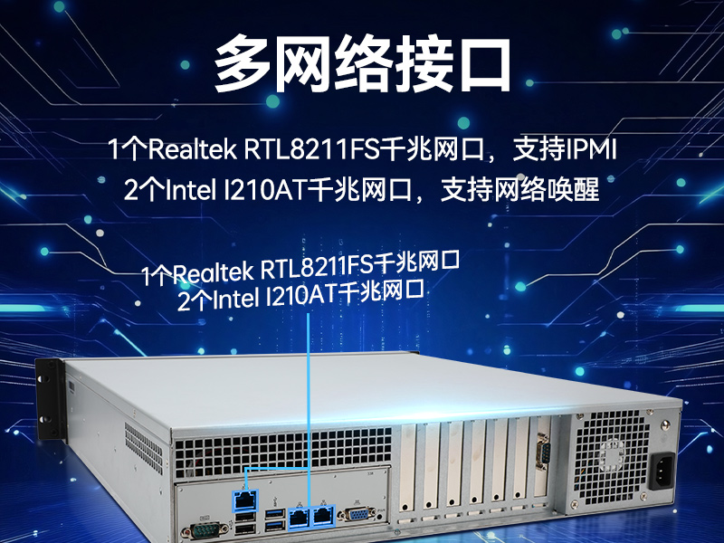 海光3490工控機(jī),信創(chuàng)國(guó)產(chǎn)工控主機(jī),DT-61025-B3490MB