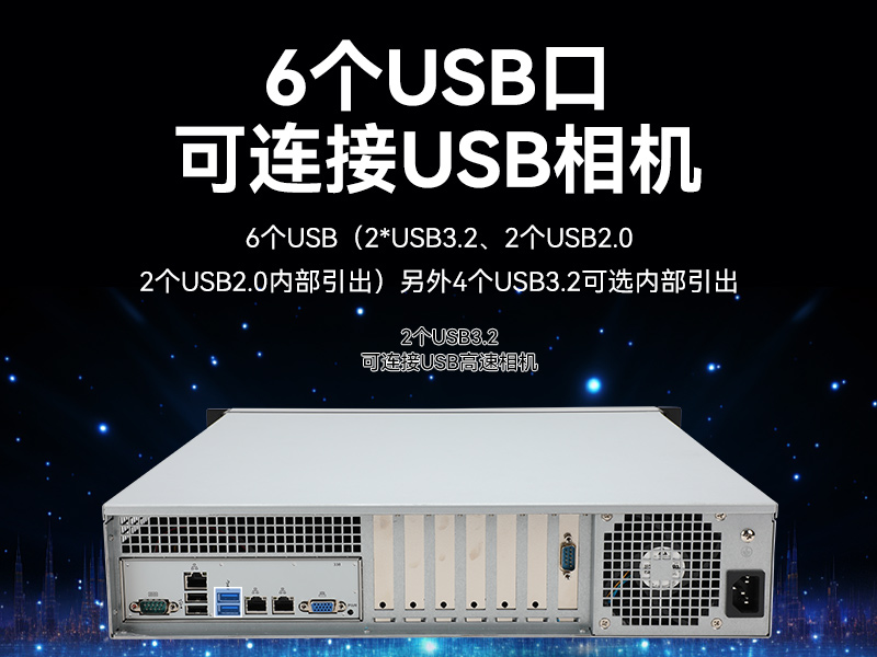 海光3490工控機(jī),信創(chuàng)國(guó)產(chǎn)工控主機(jī),DT-61025-B3490MB