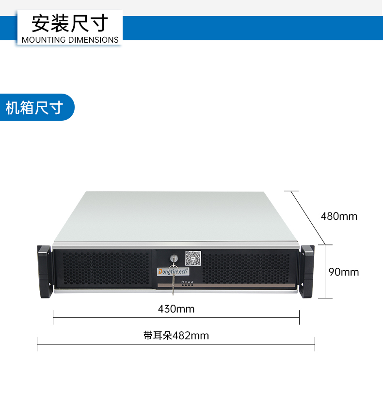 海光3490工控機(jī),信創(chuàng)國(guó)產(chǎn)工控主機(jī),DT-61025-B3490MB.jpg