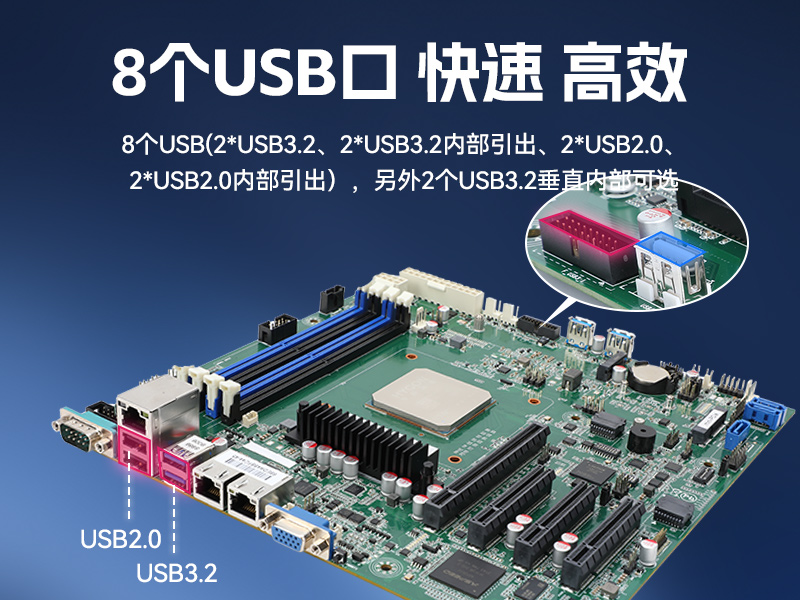 國(guó)產(chǎn)2U短款工控機(jī),海光CPU高性能計(jì)算,支持雙硬盤(pán)熱插拔,DT-24306-B3490MB