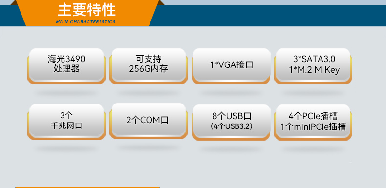 國(guó)產(chǎn)2U短款工控機(jī),海光CPU高性能計(jì)算,支持雙硬盤(pán)熱插拔,DT-24306-B3490MB.jpg 國(guó)產(chǎn)2U短款工控機(jī),海光CPU高性能計(jì)算,支持雙硬盤(pán)熱插拔,DT-24306-B3490MB.jpg