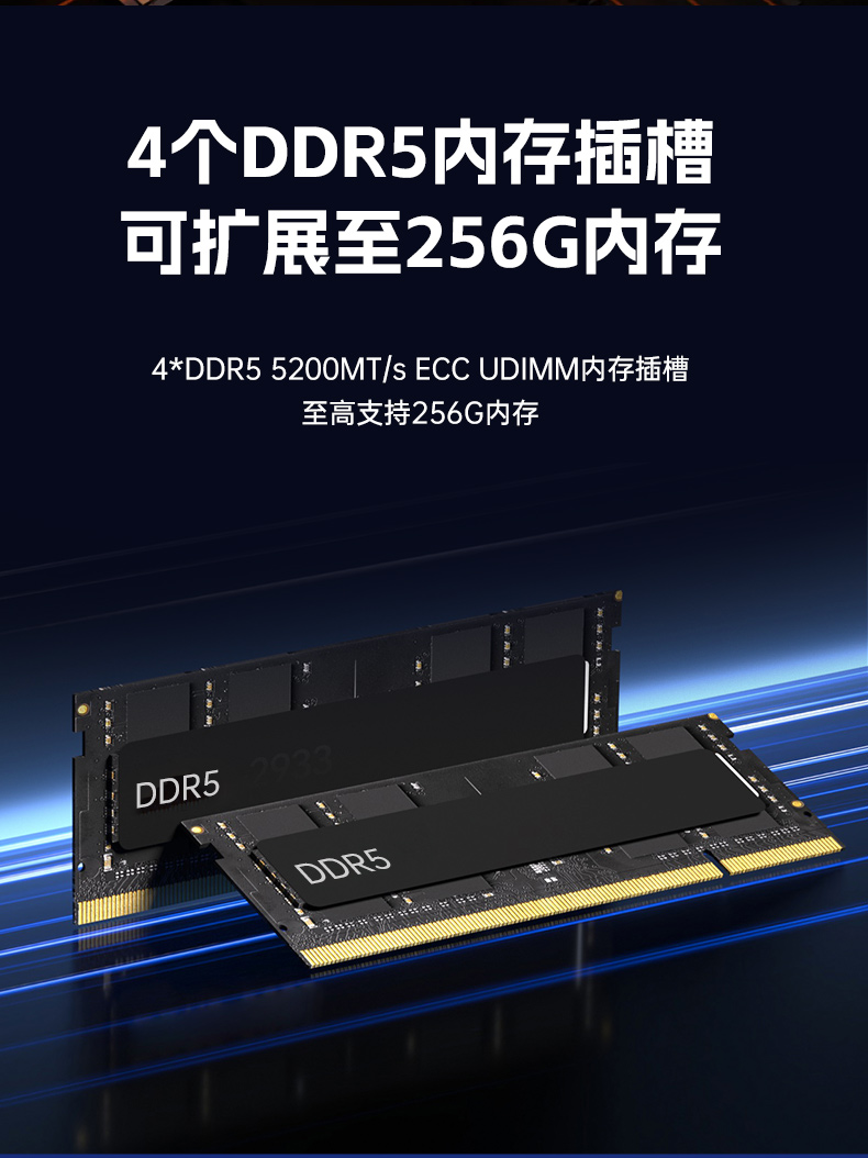 國(guó)產(chǎn)2U短款工控機(jī),海光CPU高性能計(jì)算,支持雙硬盤(pán)熱插拔,DT-24306-B3490MB.jpg 國(guó)產(chǎn)2U短款工控機(jī),海光CPU高性能計(jì)算,支持雙硬盤(pán)熱插拔,DT-24306-B3490MB.jpg