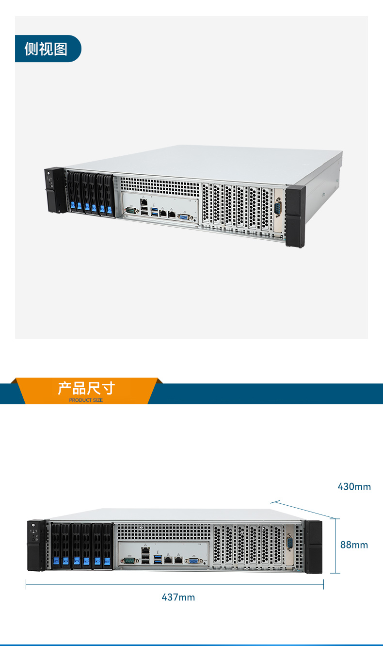 國(guó)產(chǎn)2U短款工控機(jī),海光CPU高性能計(jì)算,支持雙硬盤(pán)熱插拔,DT-24306-B3490MB.jpg 國(guó)產(chǎn)2U短款工控機(jī),海光CPU高性能計(jì)算,支持雙硬盤(pán)熱插拔,DT-24306-B3490MB.jpg