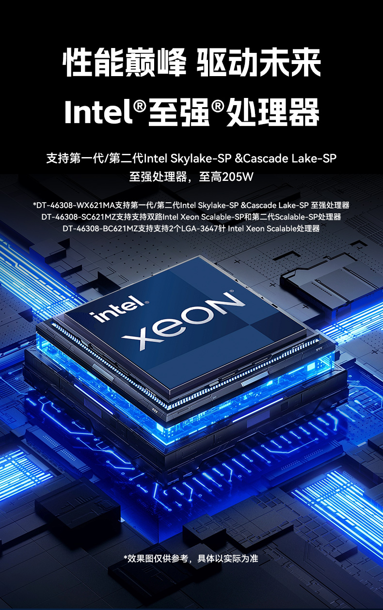 英特爾至強工控機,多PCIe擴展槽工業(yè)電腦,高性能計算主機,DT-46308-WX621MA.jpg