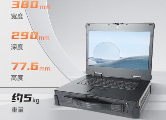 東田國產(chǎn)海光便攜式工控機(jī)尺寸.png 東田國產(chǎn)海光便攜式工控機(jī)尺寸.png