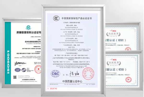 東田工控機認(rèn)證證書.png 東田工控機認(rèn)證證書.png