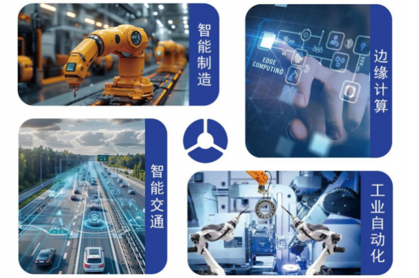 東田國產(chǎn)工控機應(yīng)用場景.png 東田國產(chǎn)工控機應(yīng)用場景.png