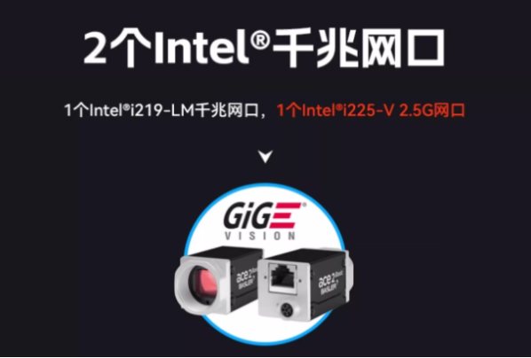 東田4U工控機網(wǎng)口.png 東田4U工控機網(wǎng)口.png