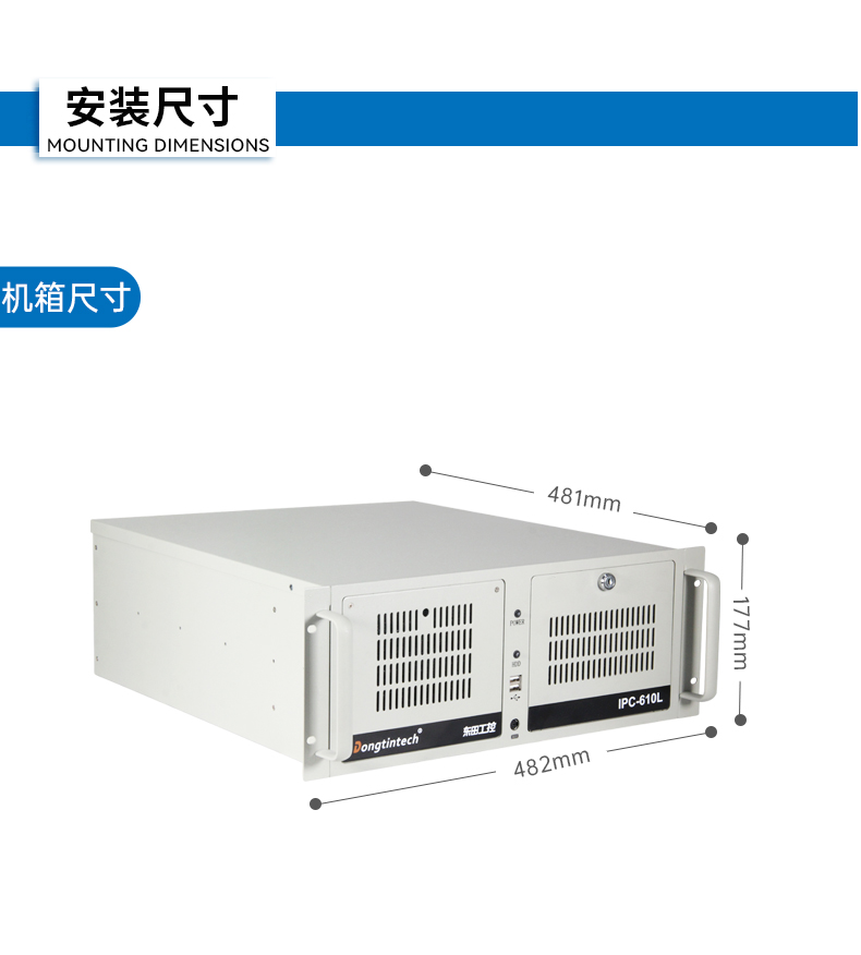 東田4U國(guó)產(chǎn)化工控機(jī),兆芯KX-7000系列CPU,原生支持麒麟/UOS系統(tǒng),DT-610L-MKX7KMB.jpg