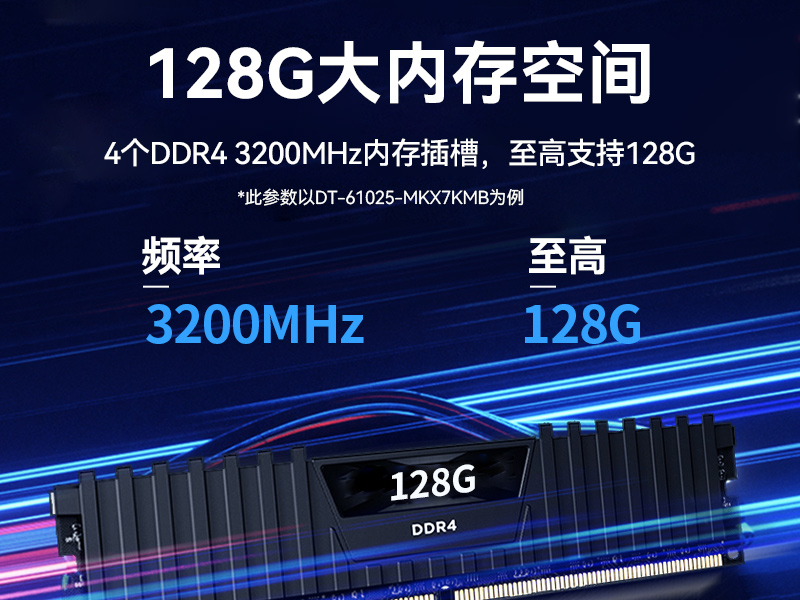 國(guó)產(chǎn)化2U工控機(jī),兆芯KX-7000三顯輸出,智能交通邊緣計(jì)算主機(jī),DT-61025-MKX7KMB