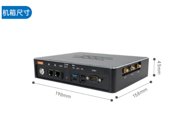 東田小型工控機(jī)尺寸.png