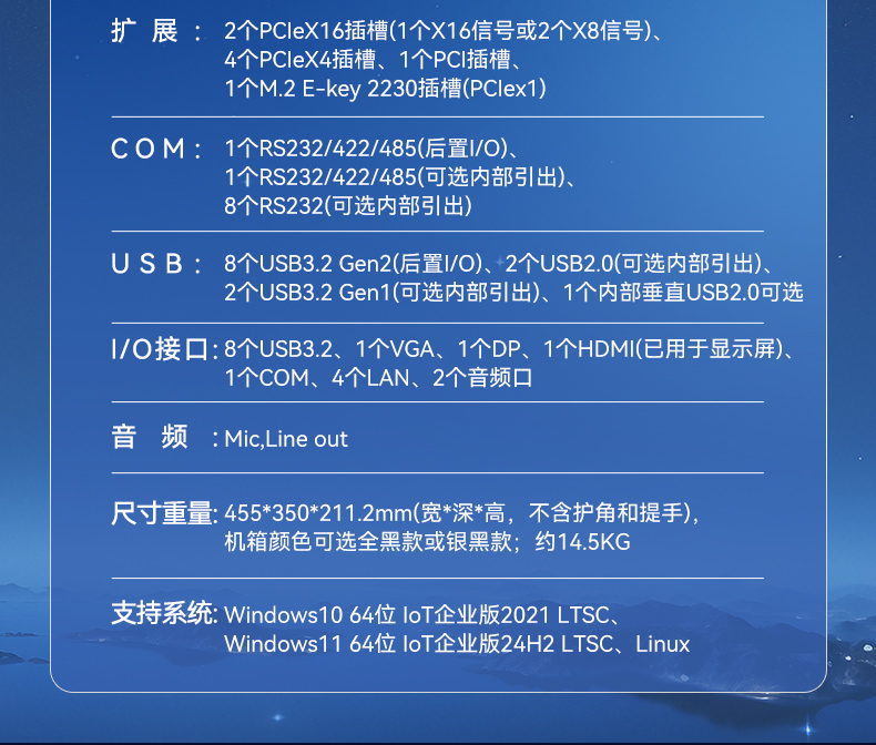 17.3英寸下翻便攜機,酷睿Ultra工控運維主機,DTG-1417ZD-WW880MA.jpg