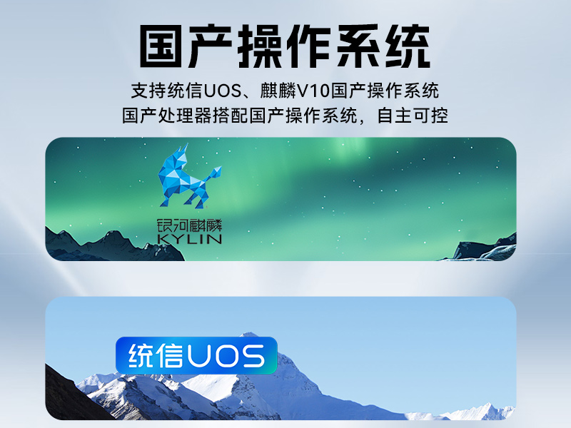 國產(chǎn)2U工控機,飛騰騰銳D3000處理器主機,工控機廠家,DT-61025-TD3KMB