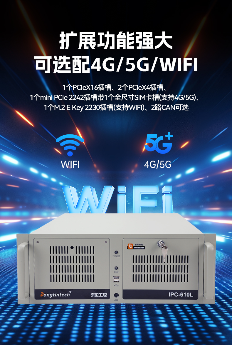 國(guó)產(chǎn)化4U工控機(jī),飛騰騰銳D3000主機(jī),兼容麒麟V10,DT-610L-TD3KMB.jpg 國(guó)產(chǎn)化4U工控機(jī),飛騰騰銳D3000主機(jī),兼容麒麟V10,DT-610L-TD3KMB.jpg