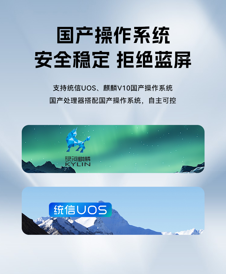 國(guó)產(chǎn)化4U工控機(jī),飛騰騰銳D3000主機(jī),兼容麒麟V10,DT-610L-TD3KMB.jpg 國(guó)產(chǎn)化4U工控機(jī),飛騰騰銳D3000主機(jī),兼容麒麟V10,DT-610L-TD3KMB.jpg