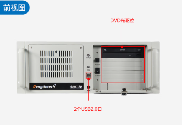 東田國產(chǎn)化4U信創(chuàng)工控機端口.png 東田國產(chǎn)化4U信創(chuàng)工控機端口.png