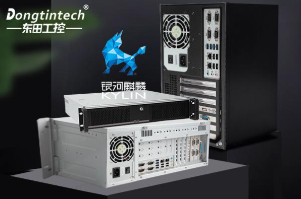 東田信創(chuàng)工控機(jī).png 東田信創(chuàng)工控機(jī).png