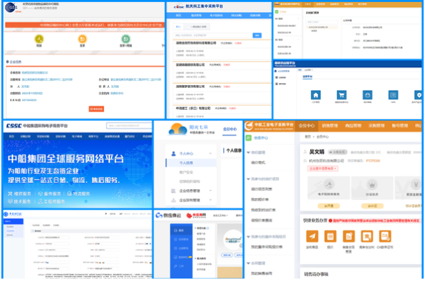 東田工控入駐的第三方平臺.png 東田工控入駐的第三方平臺.png