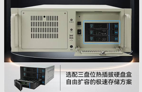 東田14代高性能工業(yè)電腦主機硬盤.png 東田14代高性能工業(yè)電腦主機硬盤.png