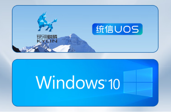 東田嵌入式信創(chuàng)主機(jī)操作系統(tǒng).png 東田嵌入式信創(chuàng)主機(jī)操作系統(tǒng).png