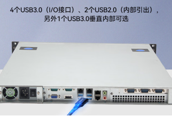 東田國(guó)產(chǎn)工業(yè)計(jì)算機(jī)端口.png 東田國(guó)產(chǎn)工業(yè)計(jì)算機(jī)端口.png