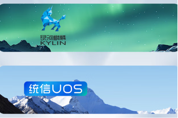 東田國(guó)產(chǎn)工業(yè)計(jì)算機(jī)操作系統(tǒng).png 東田國(guó)產(chǎn)工業(yè)計(jì)算機(jī)操作系統(tǒng).png