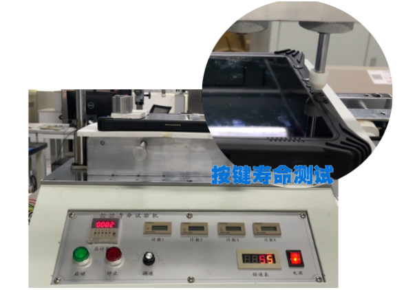 三防平板電腦按鍵壽命測(cè)試.png