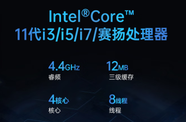 東田小型工業(yè)電腦處理器性能.png 東田小型工業(yè)電腦處理器性能.png