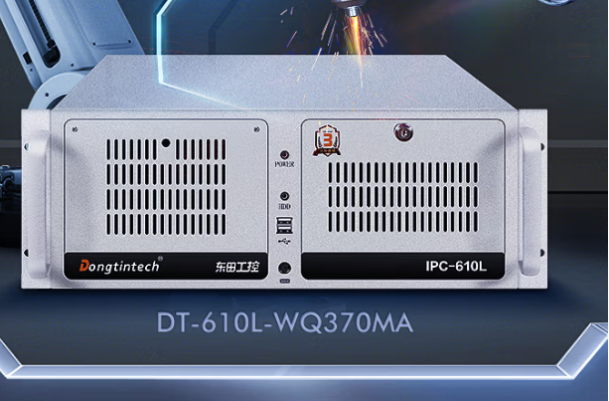 東田4U工控機(jī).png 東田4U工控機(jī).png
