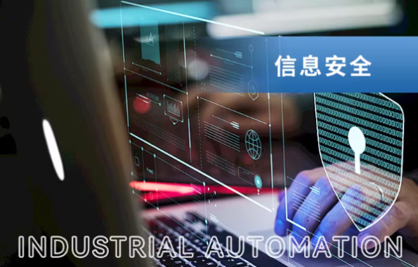 信息安全領(lǐng)域.png 信息安全領(lǐng)域.png