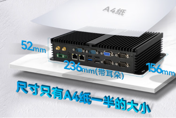 東田嵌入式無風(fēng)扇主機(jī)尺寸.png 東田嵌入式無風(fēng)扇主機(jī)尺寸.png