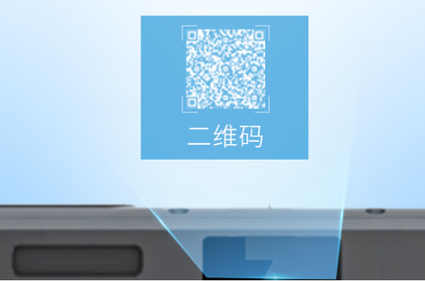 東田工業(yè)三防平板電腦二維碼掃描模塊.png 東田工業(yè)三防平板電腦二維碼掃描模塊.png